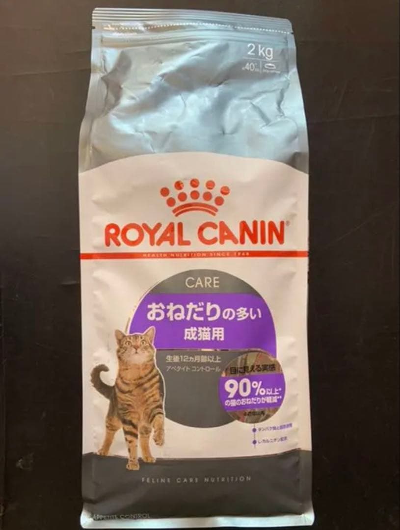  CANIN アペタイトコントロール 2kg×6個