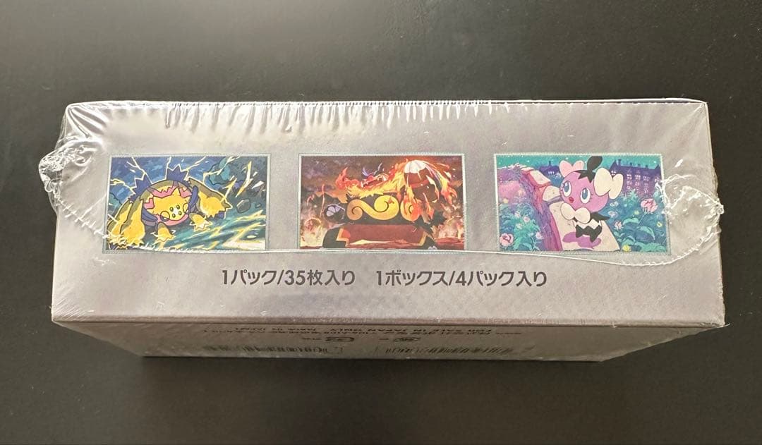 ホワイトフレア デラックス BOX 未開封シュリンク付き