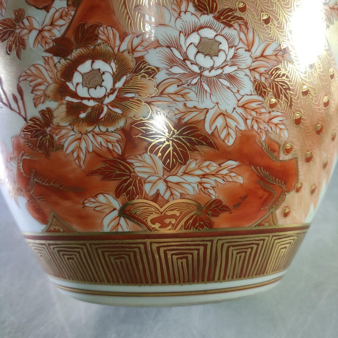 A1177-8/九谷錦玉 造/金彩赤絵孔雀牡丹図・竹林仙人図花瓶/華道具/花器/