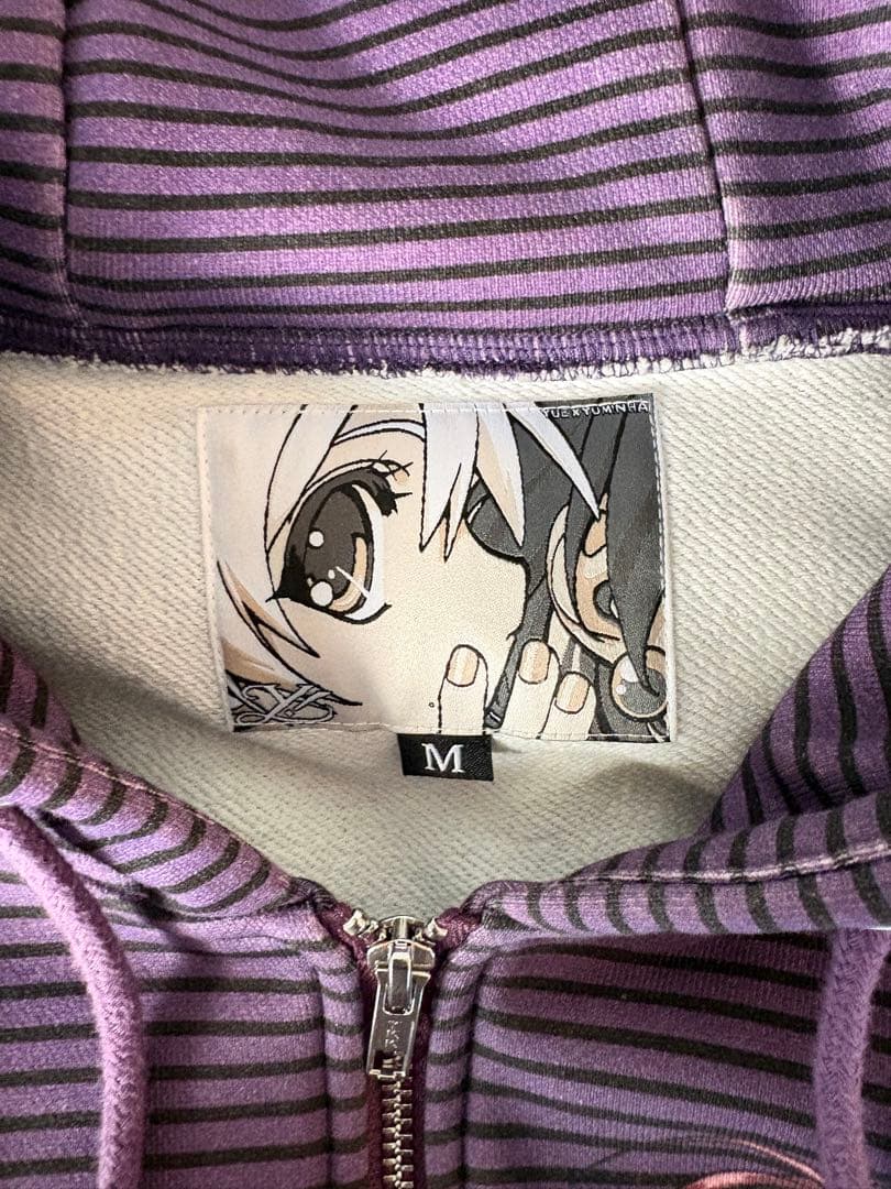 Yumin Haボーダーパーカー