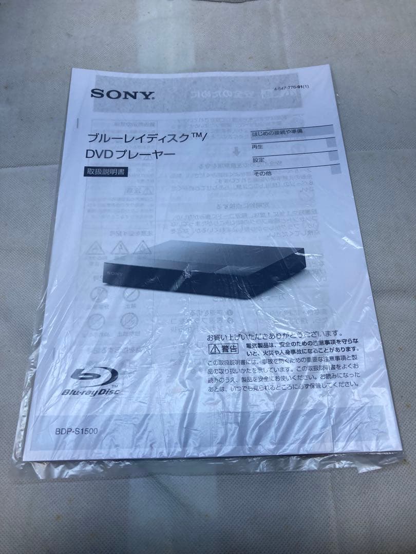 SONY ブルーレイプレーヤー BDP-S1500　2019年製　動作品