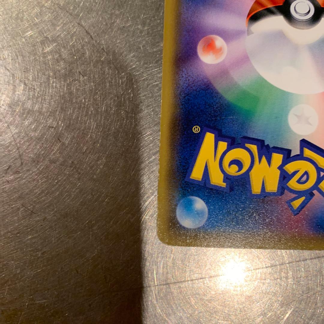 即*引様 紳士風のピカチュウ：ポケモンセンタートウキョーDX オープン記念 にほ