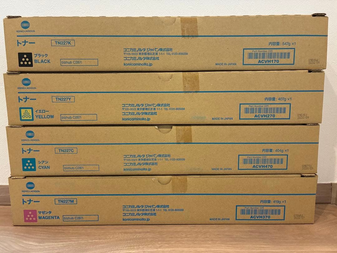 コニカミノルタ TN227トナーセット