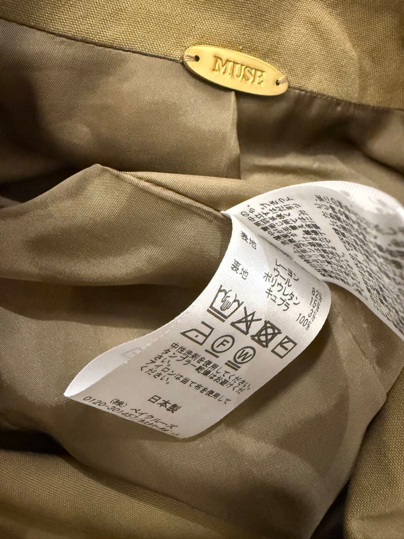 もものすけDeuxieme Classe Peters suitジャケット