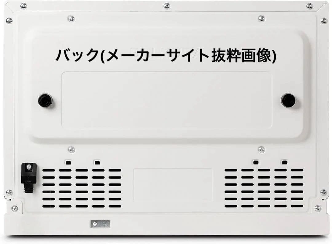 新品 BALMUDA オーブンレンジ The Range 白 参考￥59,400