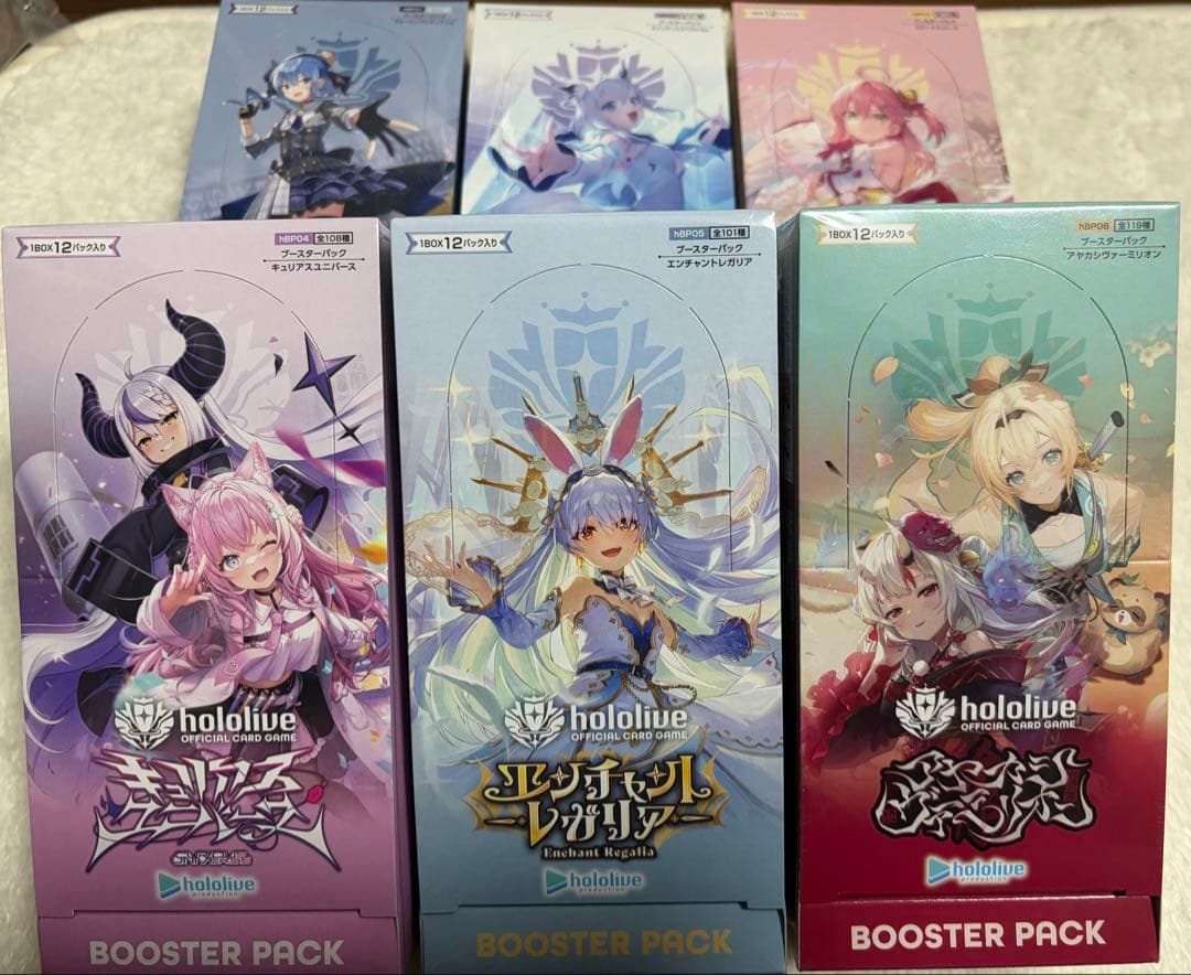 黒*喜様 ホロライブ　オフィシャルカードゲーム ブースターパック　シュリンク付き