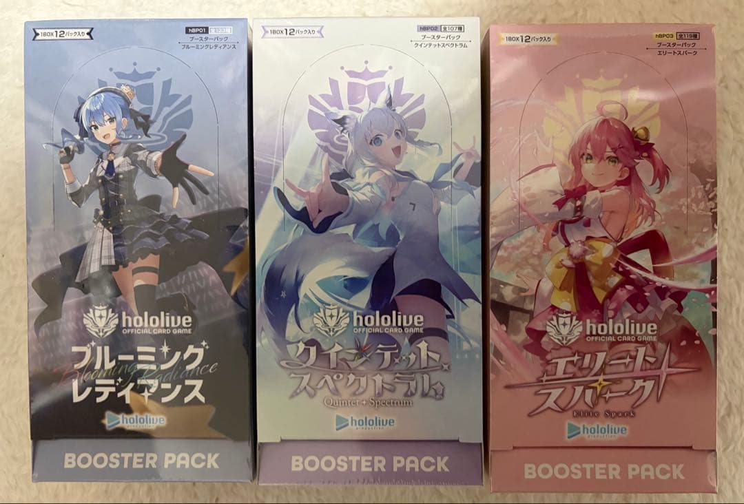 黒*喜様 ホロライブ　オフィシャルカードゲーム ブースターパック　シュリンク付き