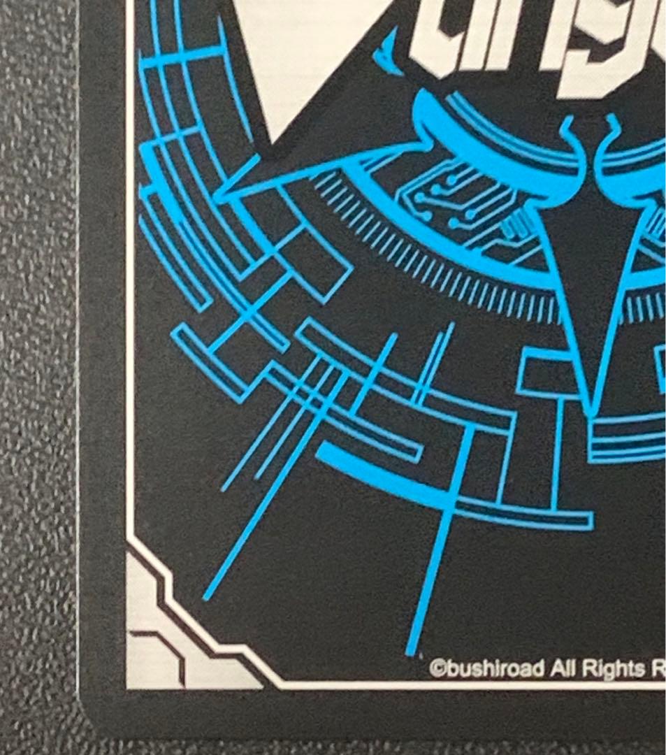 ヴァンガード　仮面の奇術師ハリー　RLR