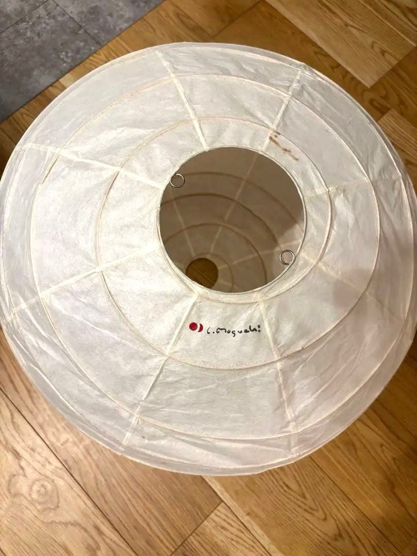 [盆栽苑]イサムノグチ akari 55D