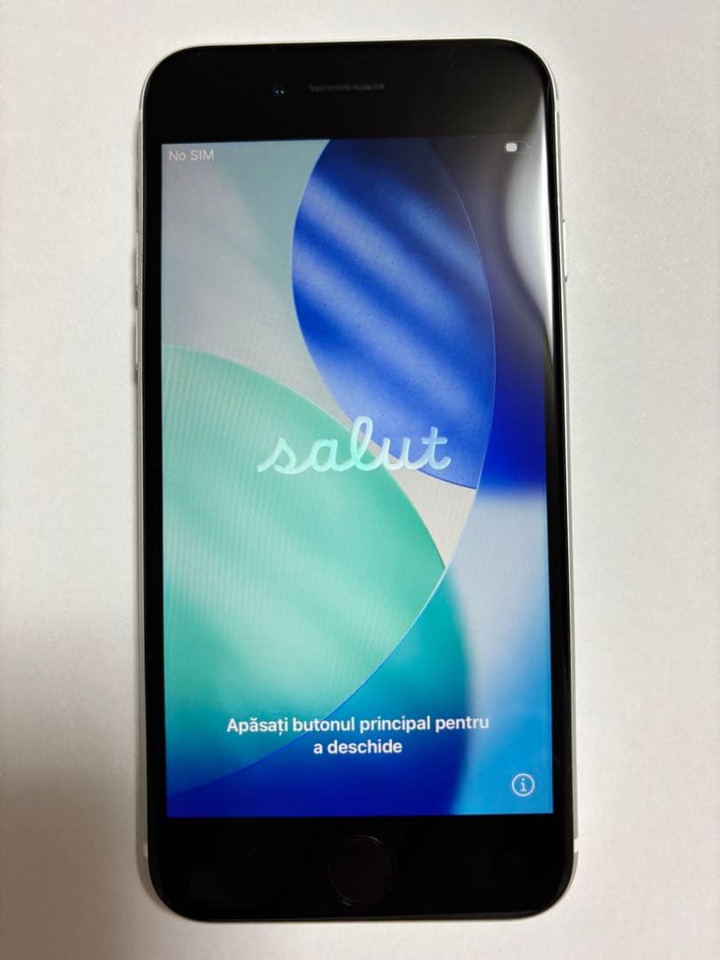 iPhone SE（第二世代） 128G ホワイトSIMフリー　アップルストア