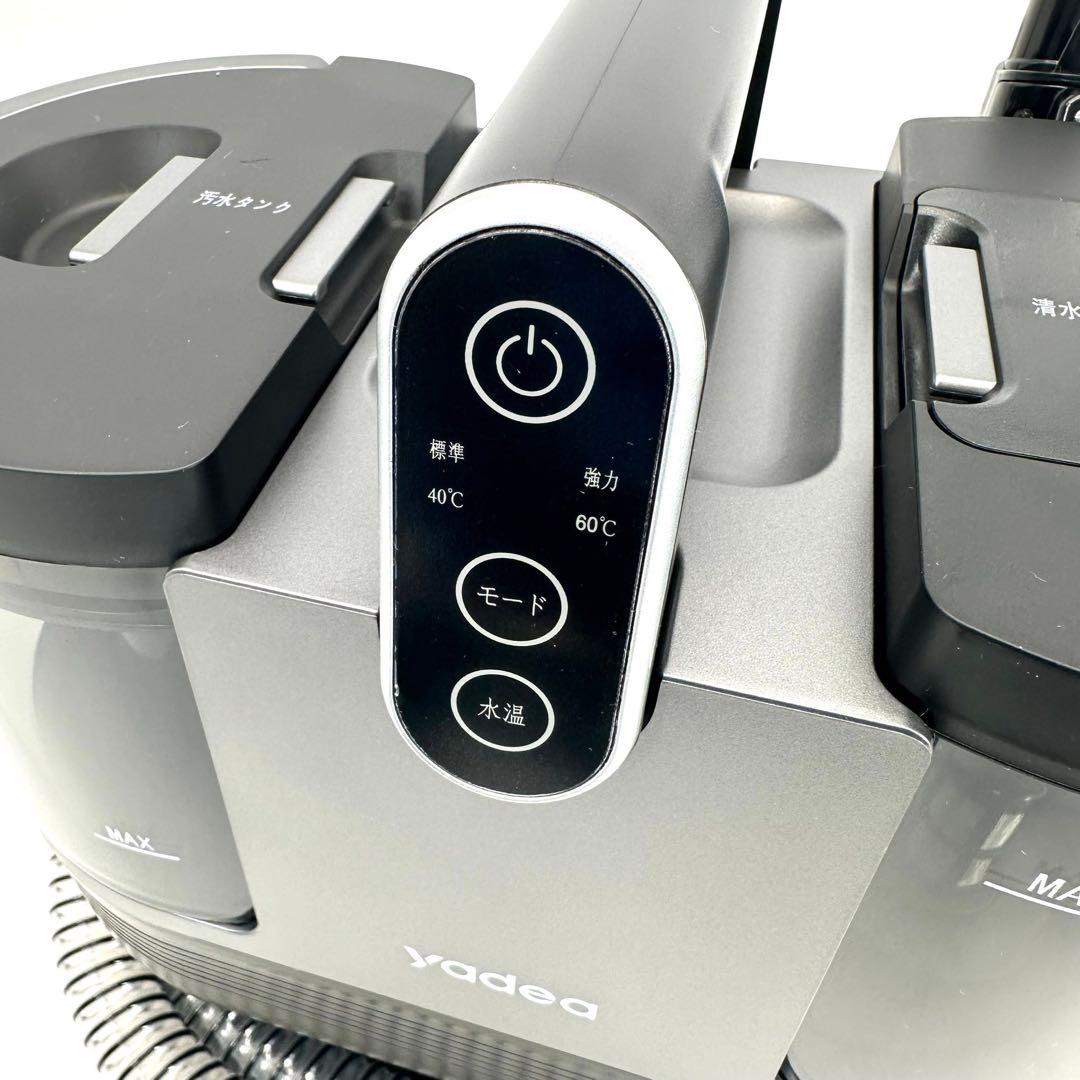 【 美品 】ヤディア Yadea R6 カーペットクリーナー 加熱式 リンサー