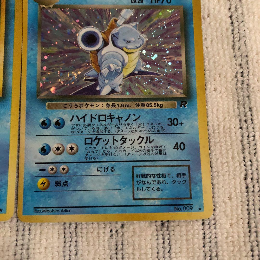 ポケモンカード カメックス 旧裏