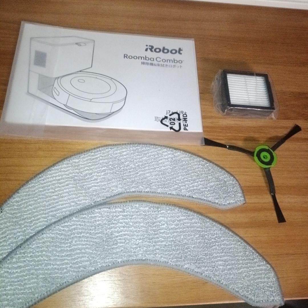 ルンバコンボj9+SD