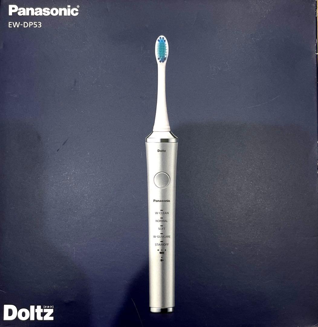 Panasonic EW-DP53 電動歯ブラシ 本体
