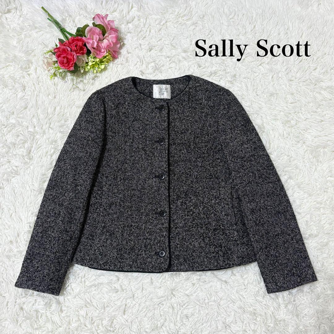 【希少✨】サリースコット　ノーカラー　ジャケット　ヘリンボーン　パイピング　9号