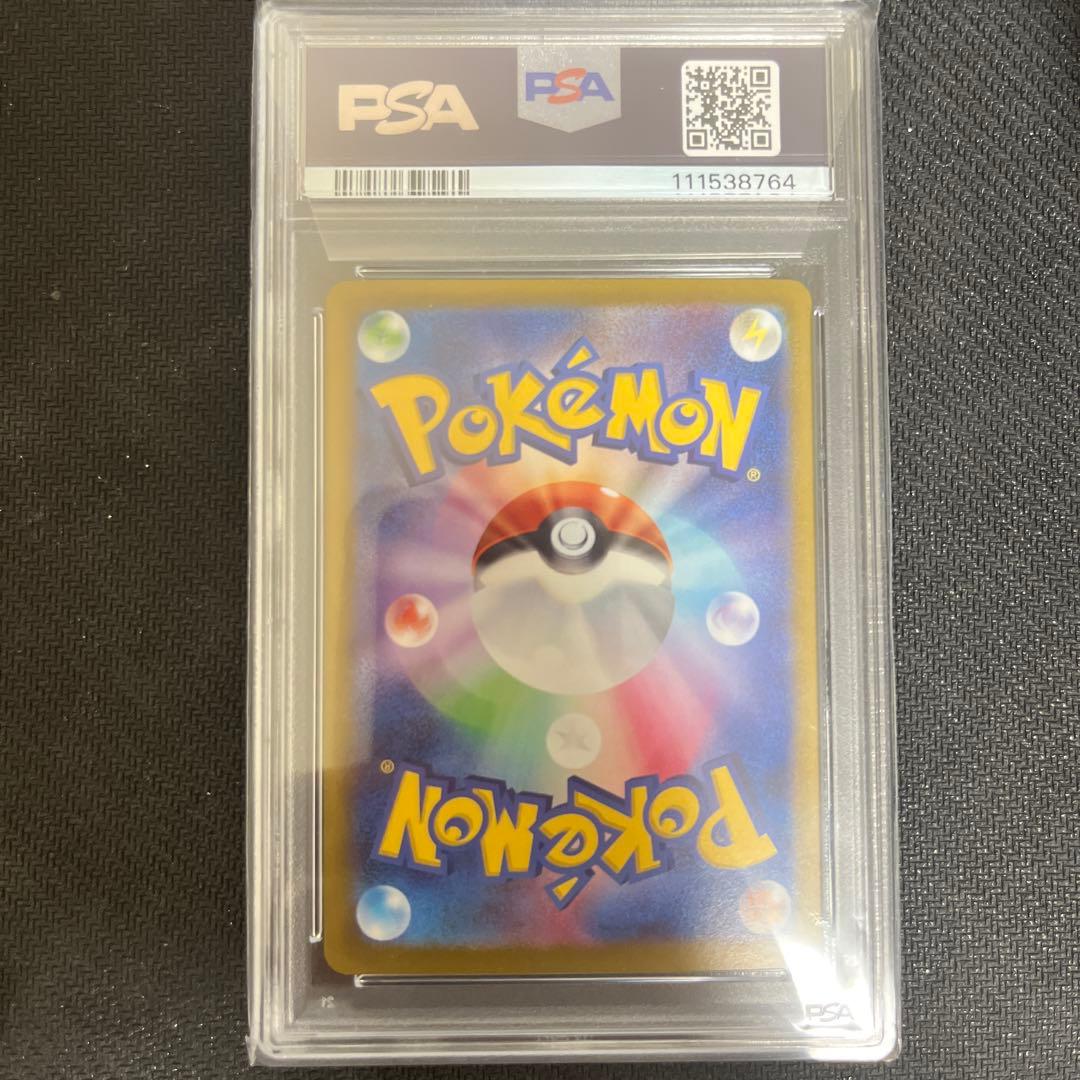 ホップのザシアンex SAR SV9 バトルパートナーズ 128/100