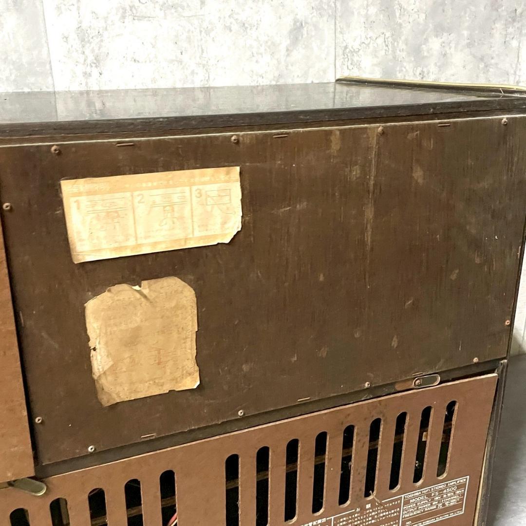 ヴィンテージ 東芝 大型真空管ラジオFS-4500 昭和レトロ 古道具