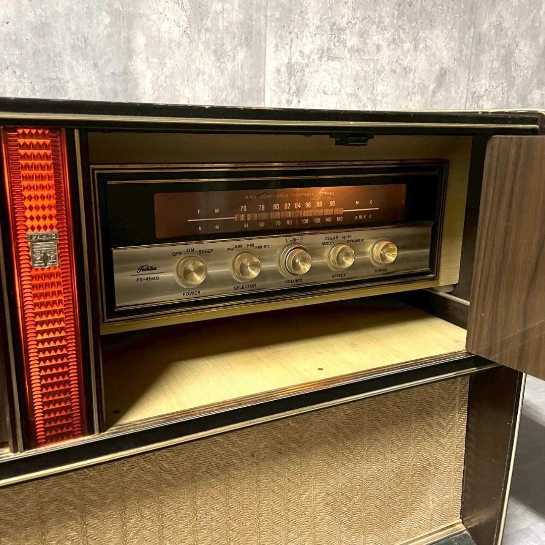 ヴィンテージ 東芝 大型真空管ラジオFS-4500 昭和レトロ 古道具