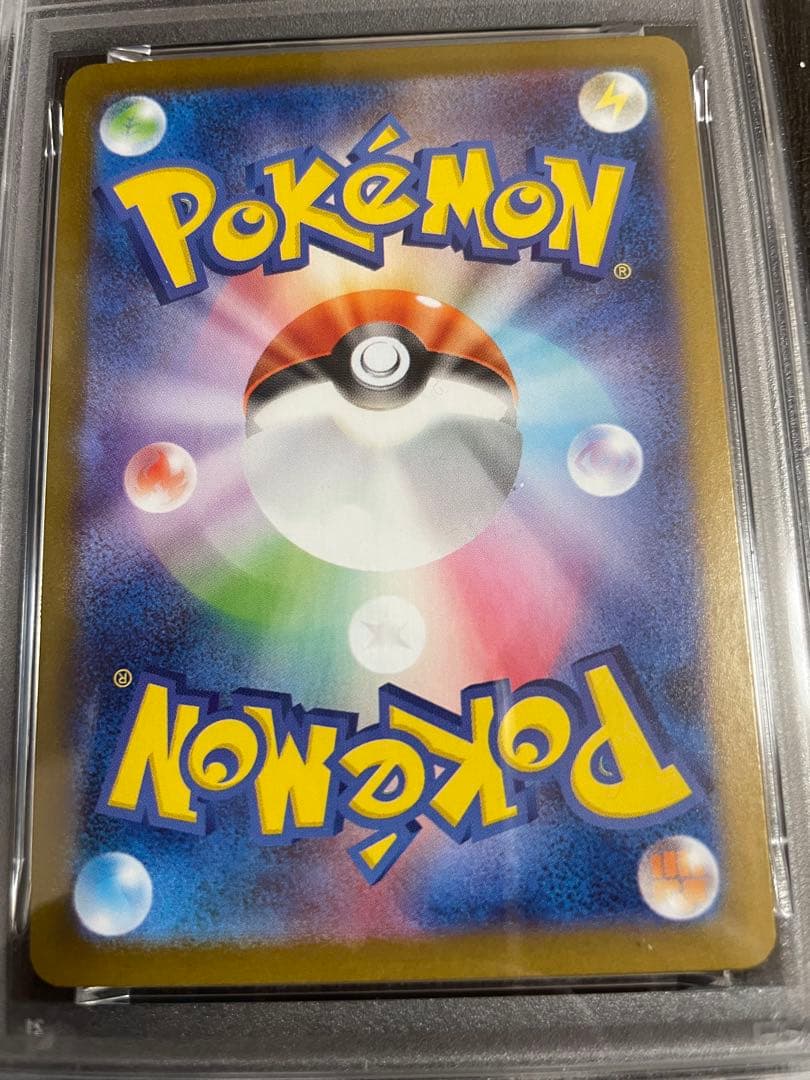 デリバード ART RARE PSA10