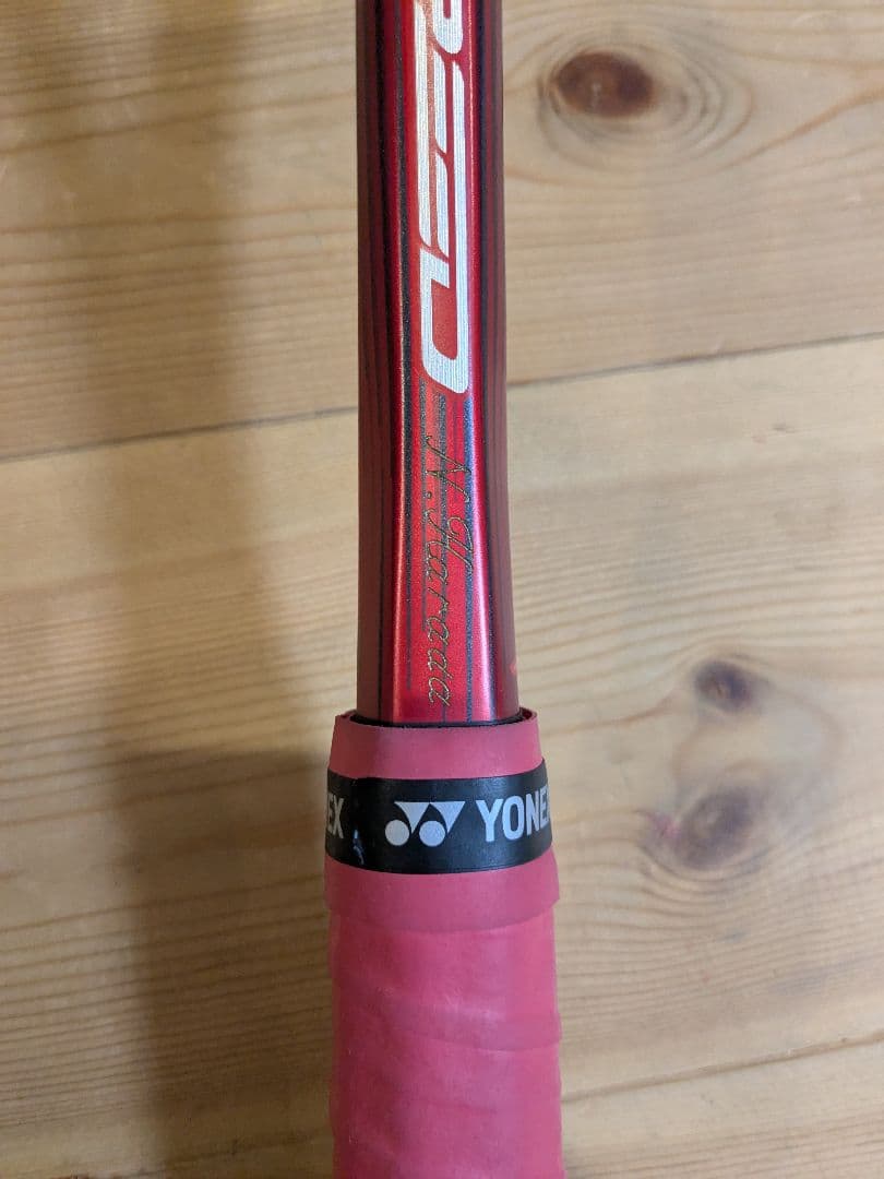 【値下げ】Mizuno アクロスピードS-05 スペシャルチューン