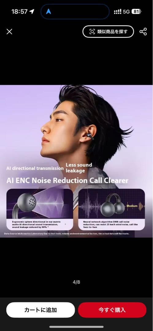 StarClip ワイヤレスイヤホン シルバー