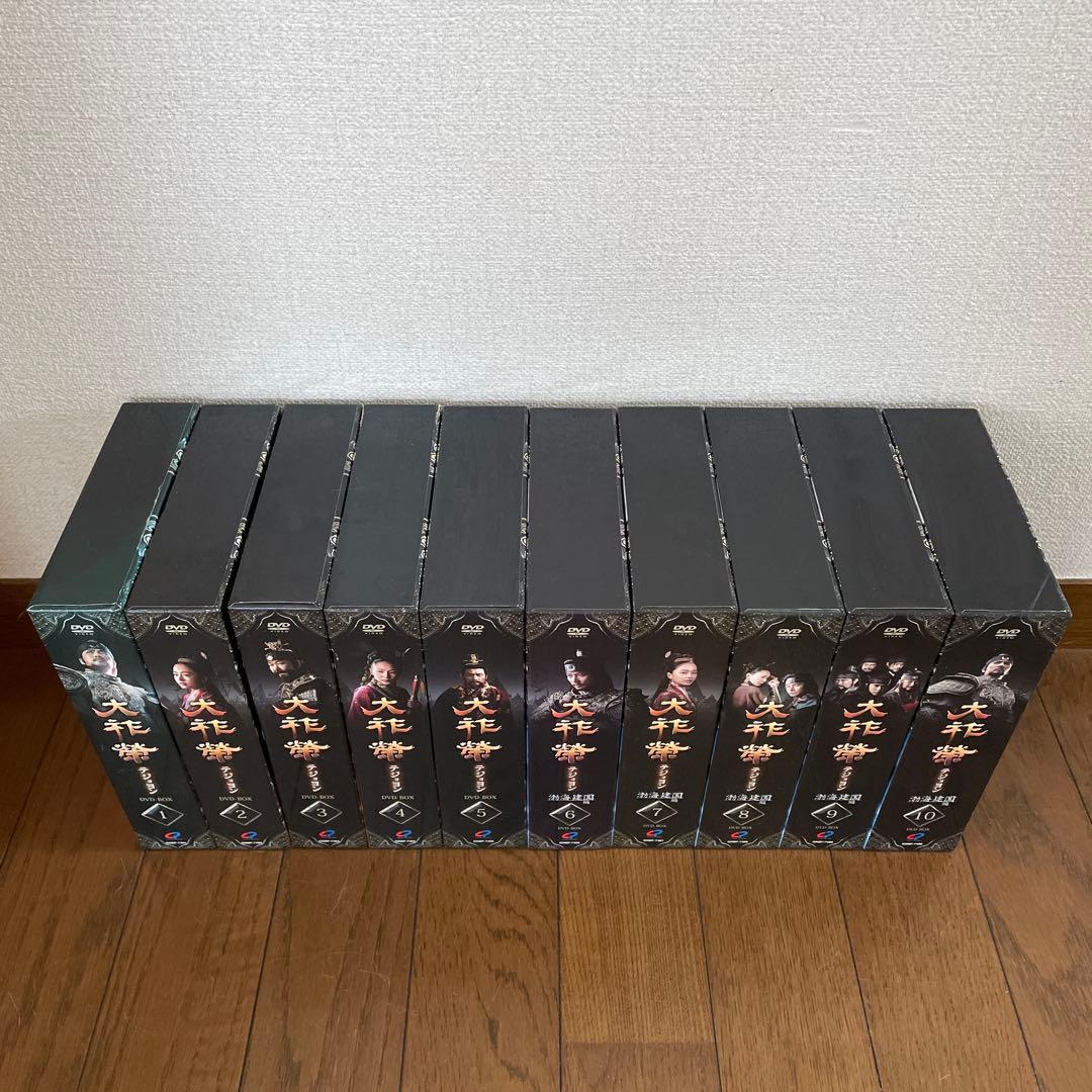 韓国時代劇ドラマ「大祚榮 テジョヨン 」DVD-BOX 1-10 全巻