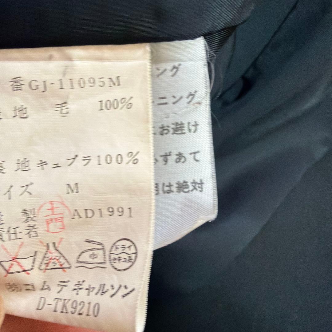 ジッパー付きブラックテーラードジャケット