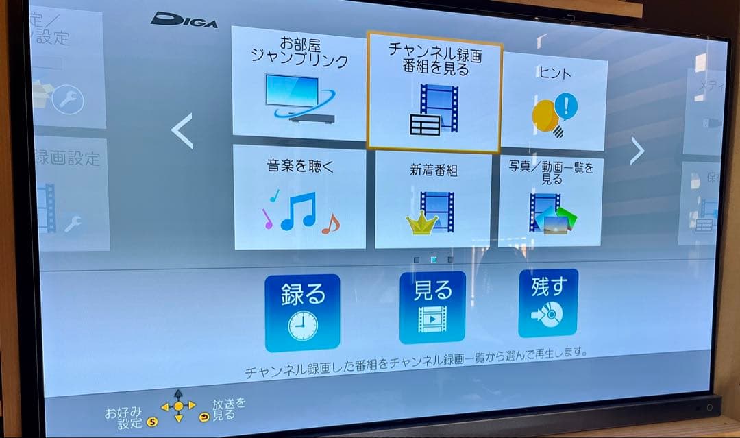 ジャンク パナソニック DMR-BX2050 2018年製 ブルーレイレコーダー
