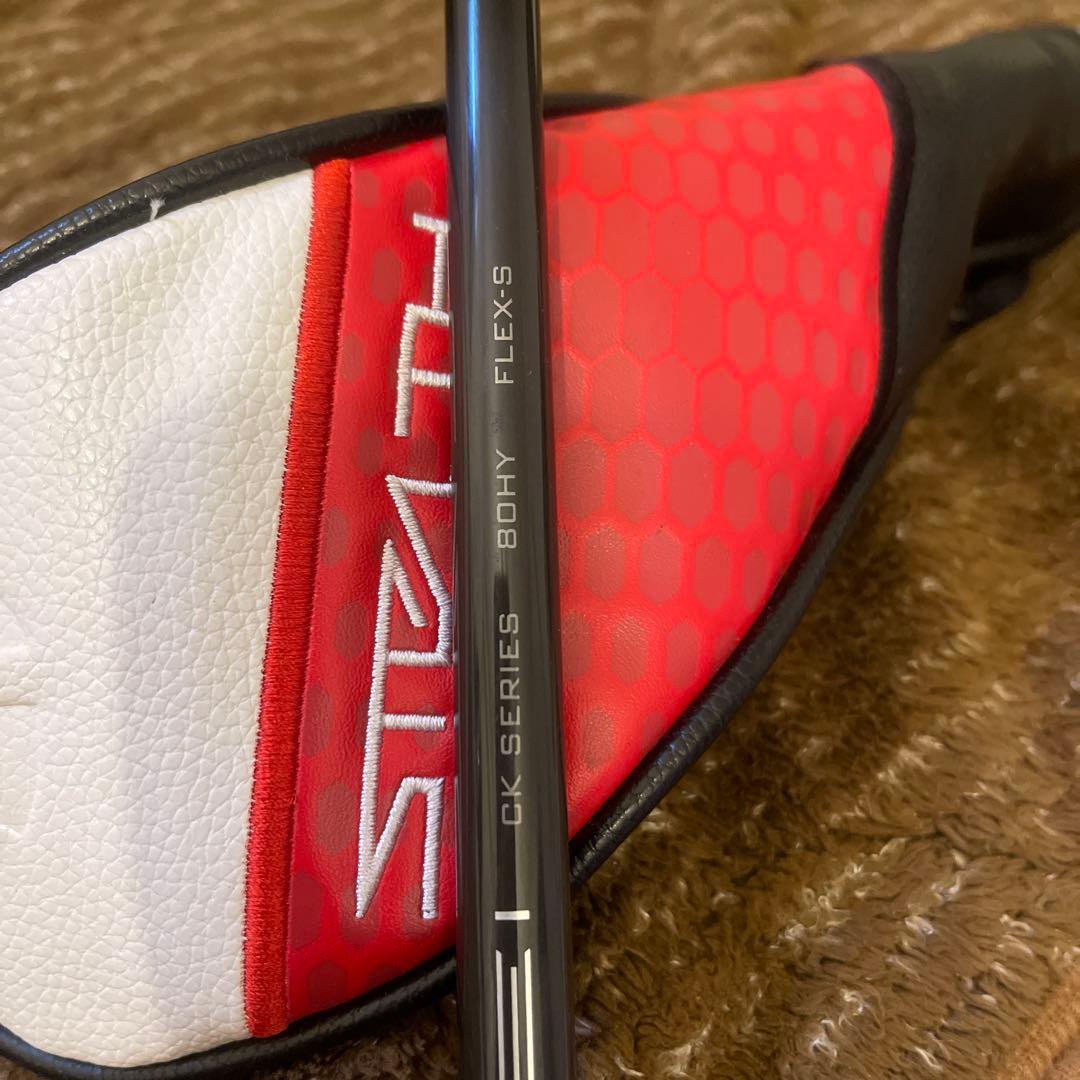 STELTH2PLUS レスキュー 4U 22度