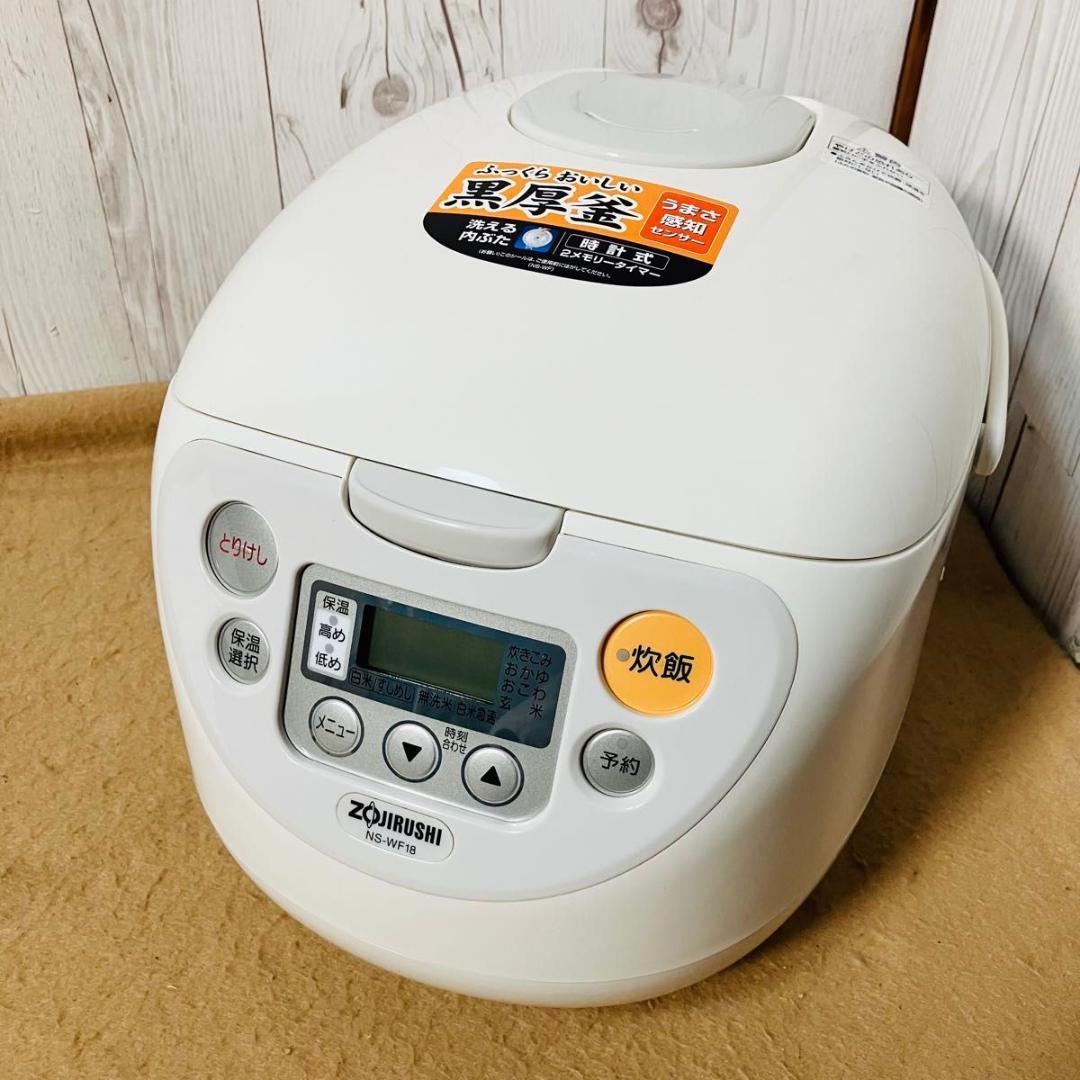 【新品】象印 マイコン炊飯ジャー NS-WF18-WB 10合 1升 ホワイト