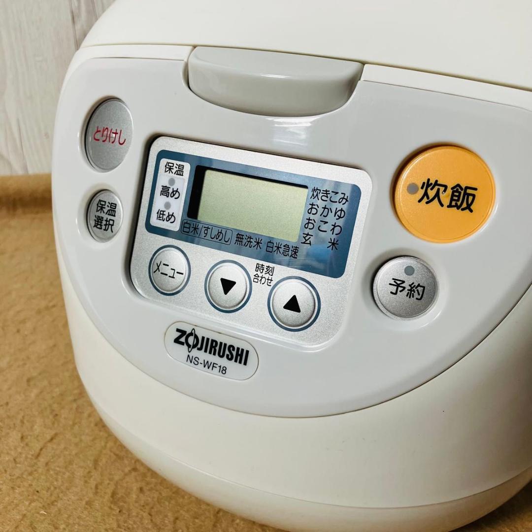 【新品】象印 マイコン炊飯ジャー NS-WF18-WB 10合 1升 ホワイト