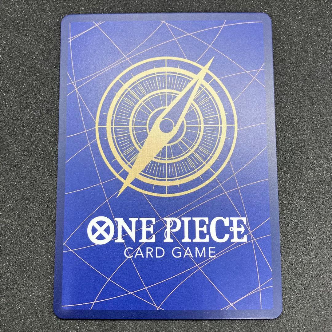 侵食輪廻　パラレル　ワンピースカードゲーム