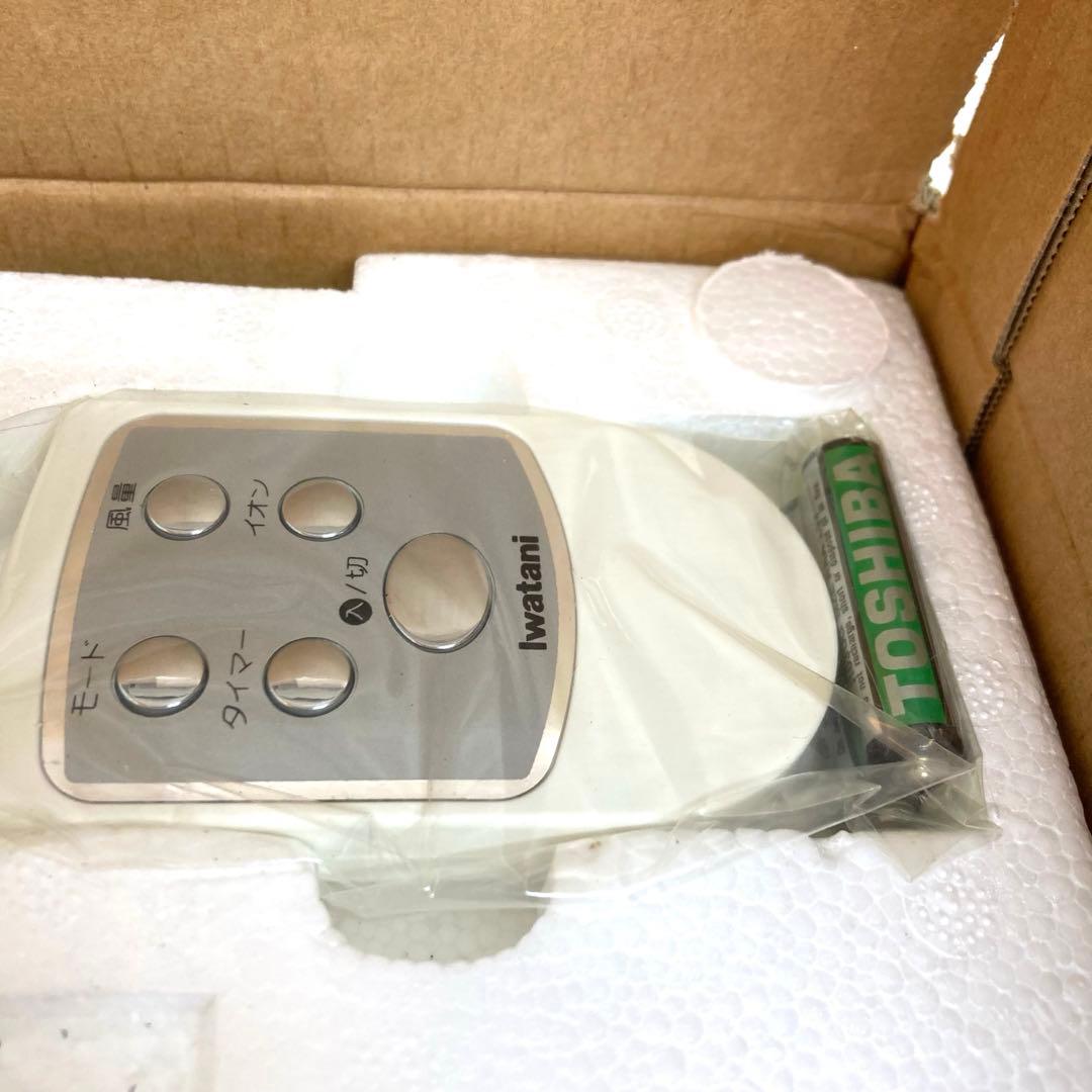 B379-2 Iwatani 空気清浄機　イオンリフレ　IAC-E130