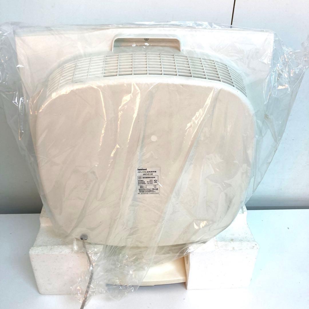 B379-2 Iwatani 空気清浄機　イオンリフレ　IAC-E130