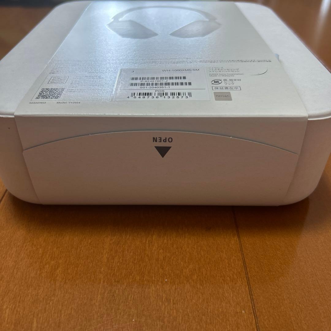 【新品未開封】SONY WH-1000XM5 プラチナシルバー