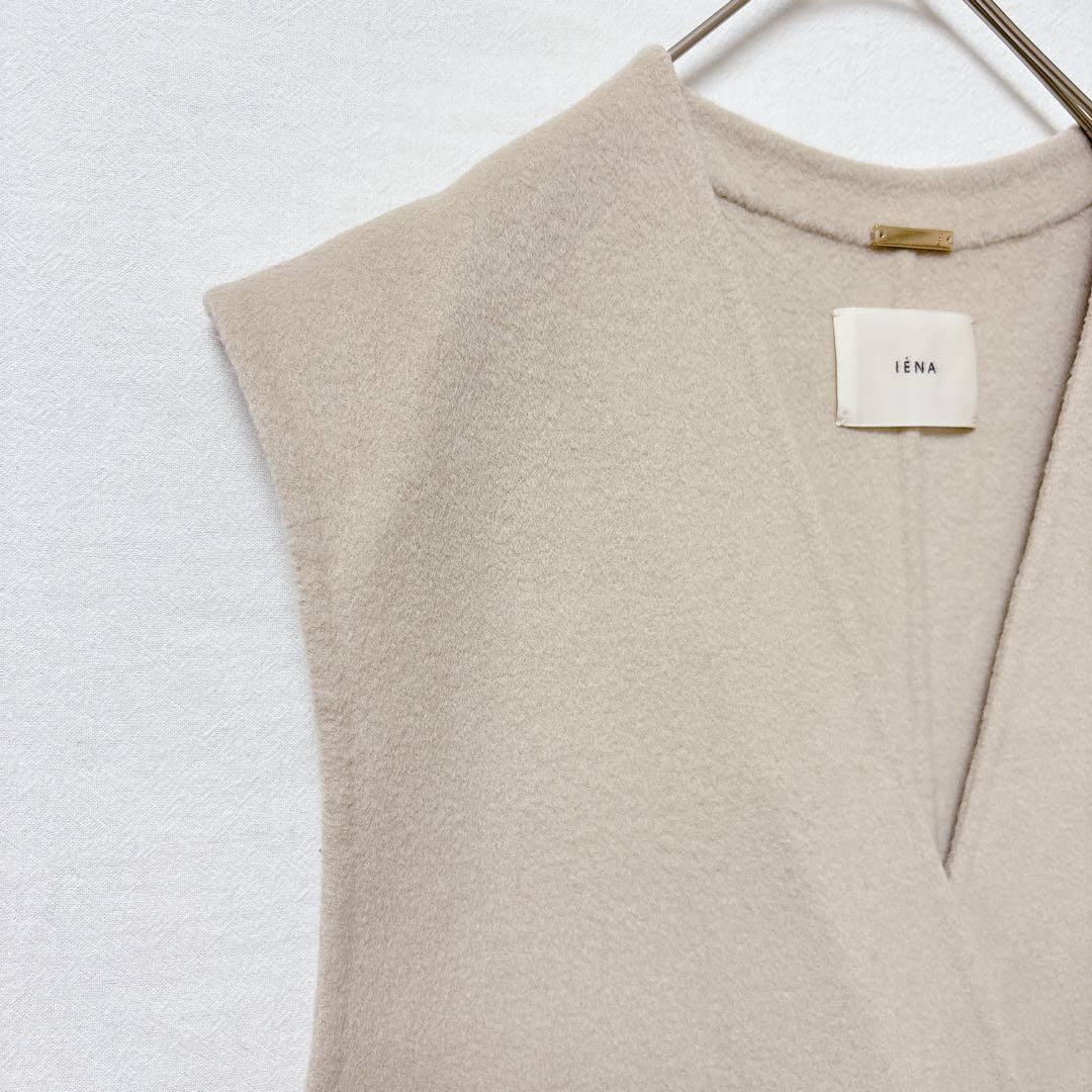 イエナ◆ジレ ベスト ベージュ ウール100％ Vネック レイヤード 大人女子