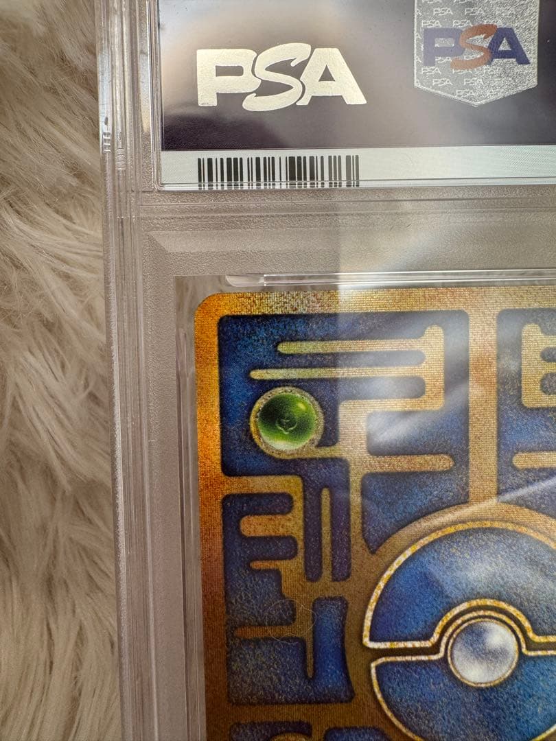 PSA9 古代ミュウ エラー版 NINTEDOルギア爆誕