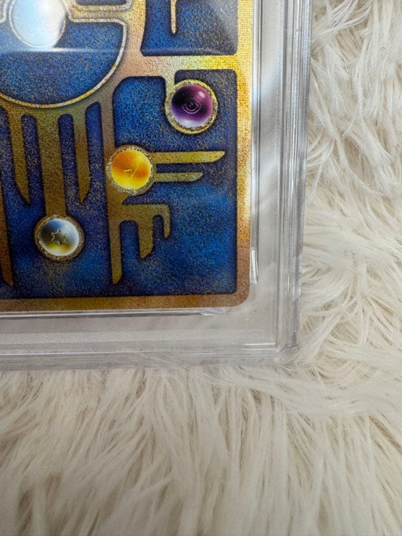 PSA9 古代ミュウ エラー版 NINTEDOルギア爆誕