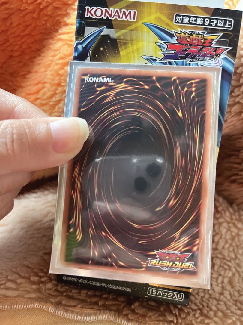 ブルーアイズホワイトドラゴン　青眼の白龍　オーバーラッシュレア