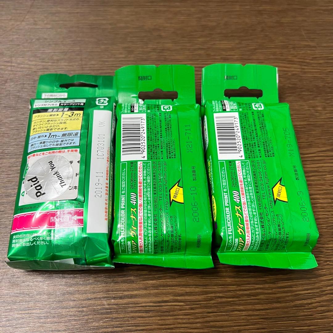 写ルンですシンプルエース＆35ミリフィルム×2 3点セット