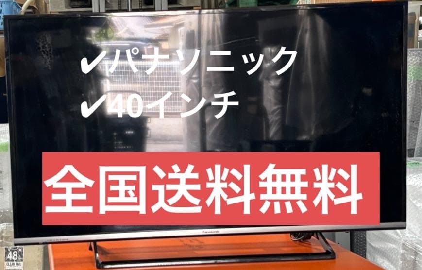パナソニック 液晶テレビ ビエラ TH-40CX700 2015年製 40インチ