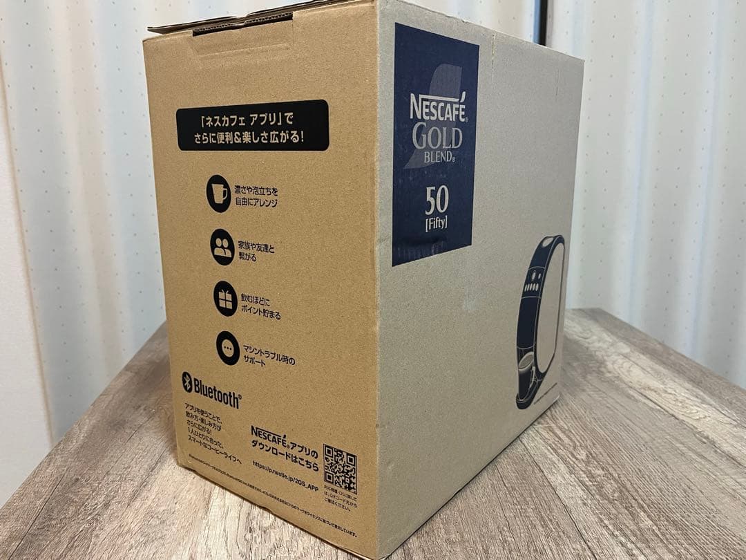 ネスカフェ ゴールドブレンド バリスタ 50（フィフティ）　ピュアホワイト