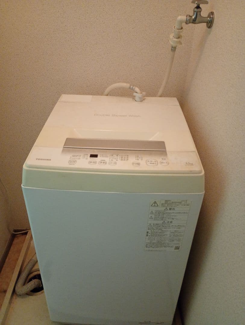 MITSUBISHI MR-R47X 冷蔵庫 465L 2013年製