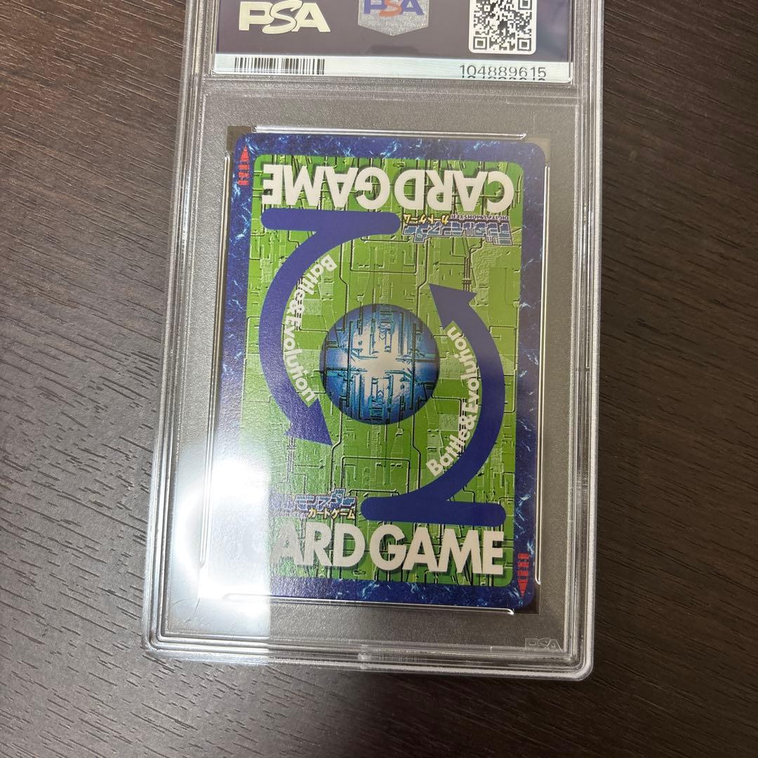 【初代 旧デジモンカード】psa DEGIMON Bo-211 オメガモン