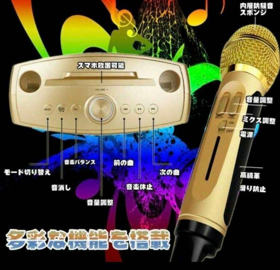 カラオケ マイク 2本 セット ワイヤレス Bluetooth スマホ セット