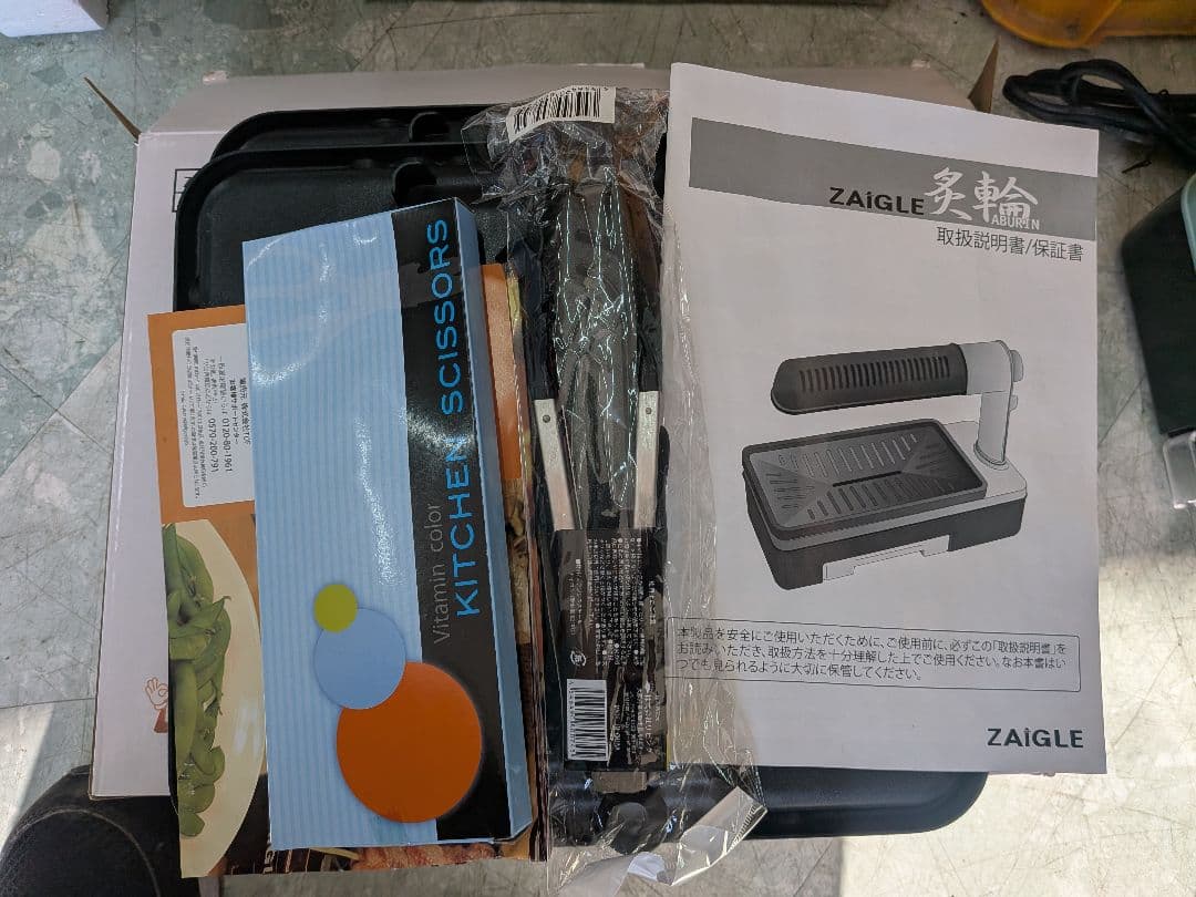 ZAIGLE 炙輪 ZG-KJS1111 ワイドプレートセット