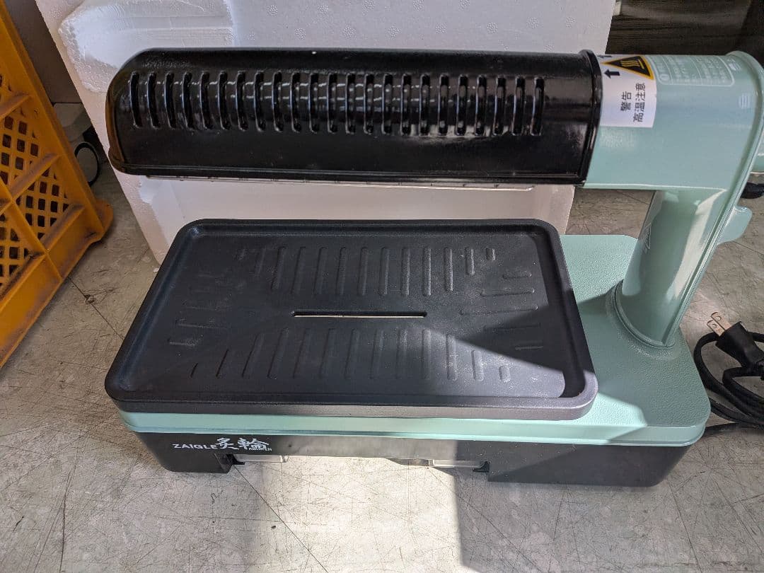 ZAIGLE 炙輪 ZG-KJS1111 ワイドプレートセット