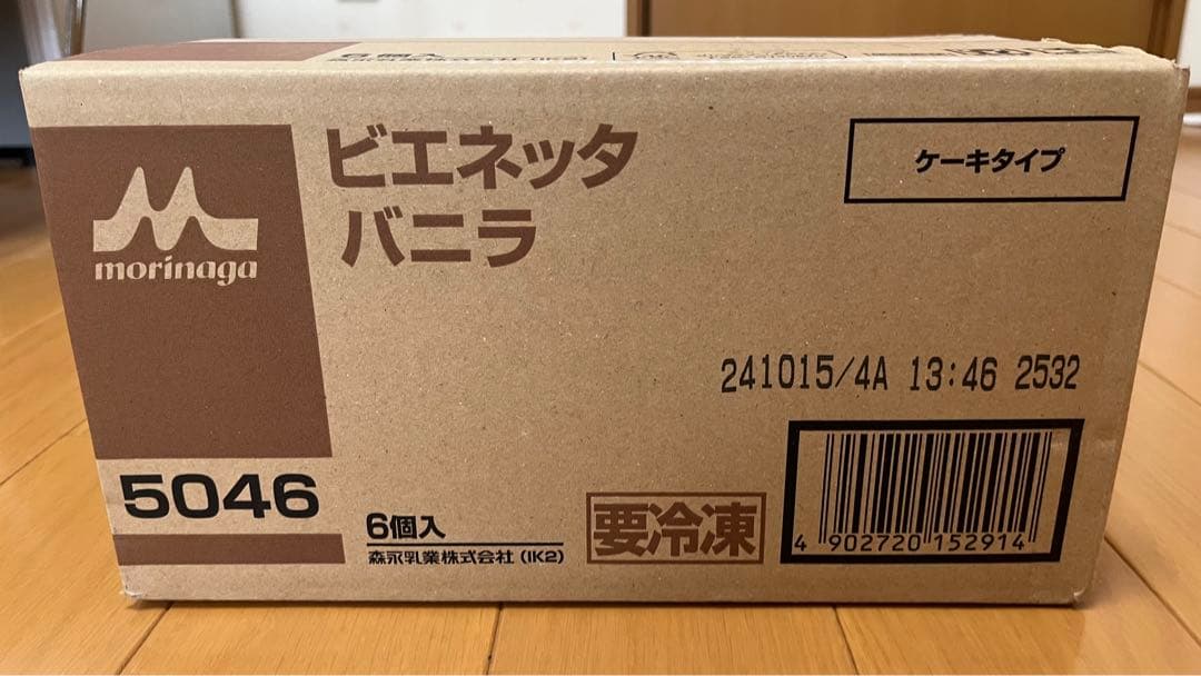 【3月終売 未開封品】森永乳業ビエネッタバニラケーキタイプ6個入り　未開封箱売り