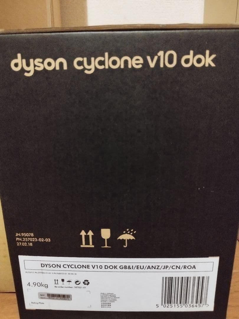 Dyson ダイソン Cyclone V10 掃除機　フロアドック　セット
