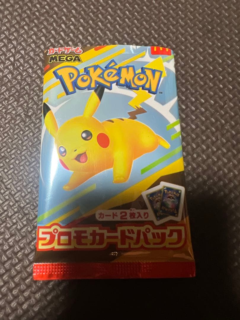 ポケモンカードプロモパック ピカチュウ